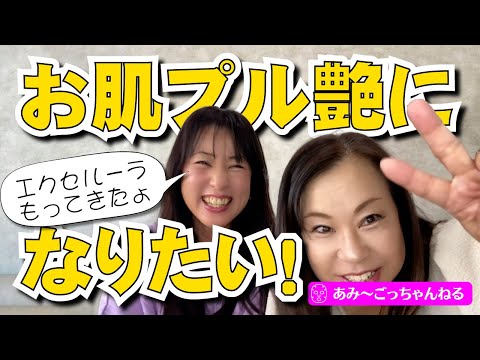 【50代スキンケア】肌を育てるードラコスでまかなえる優良企業のスキンケア紹介